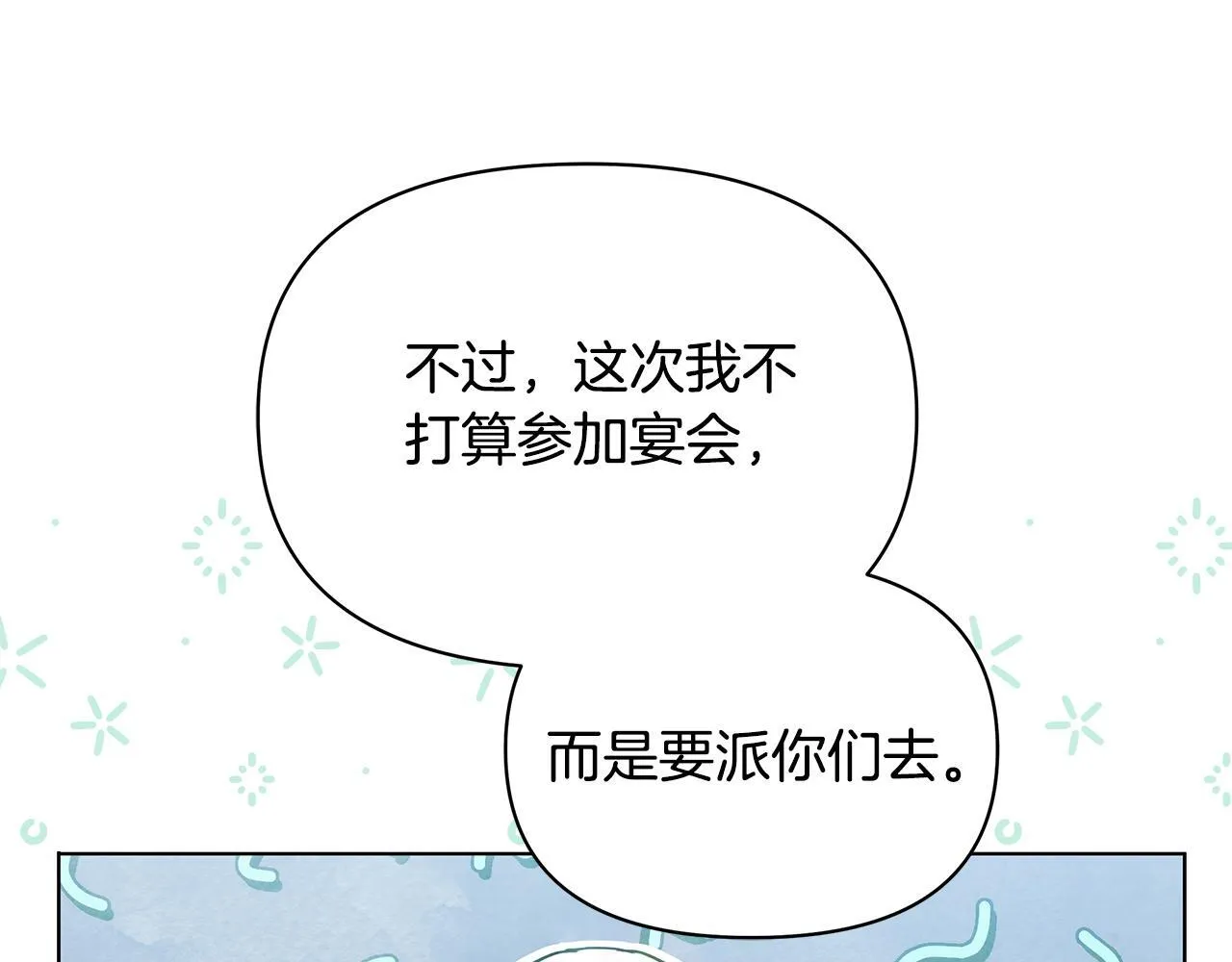 第231页