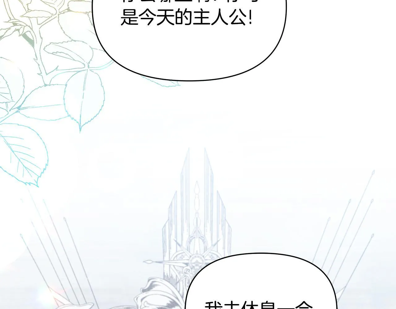 第588页