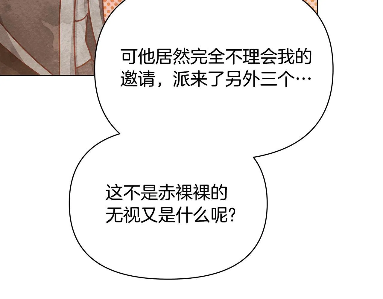 第480页