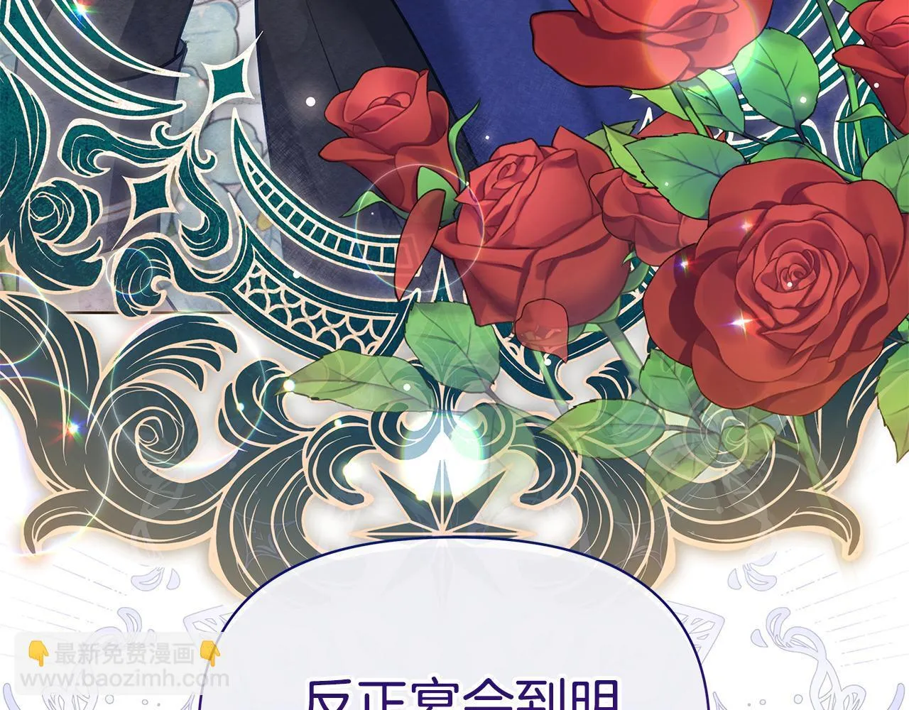 第600页