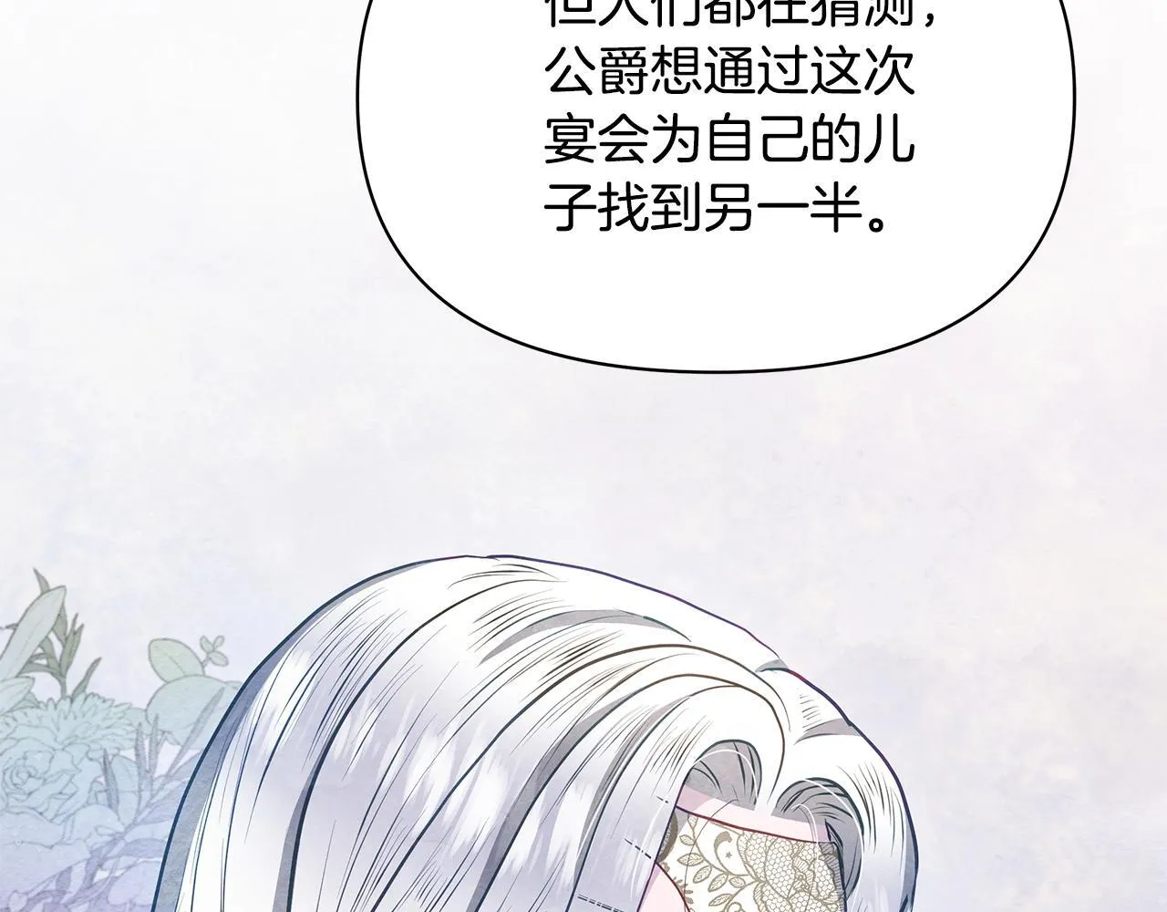 第243页