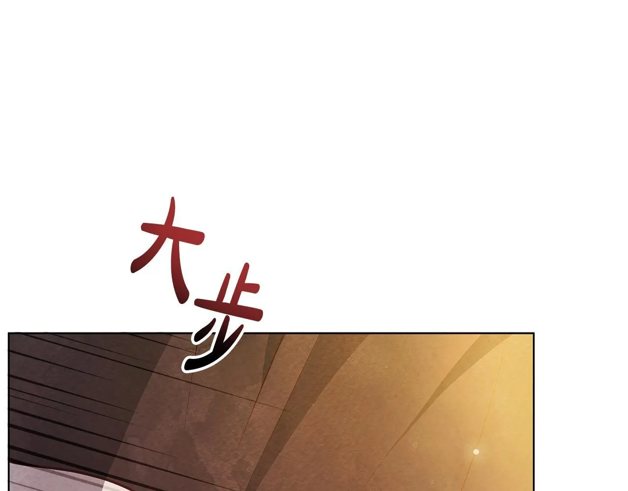 第366页