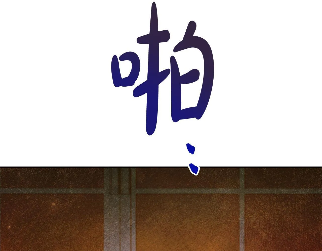 第348页