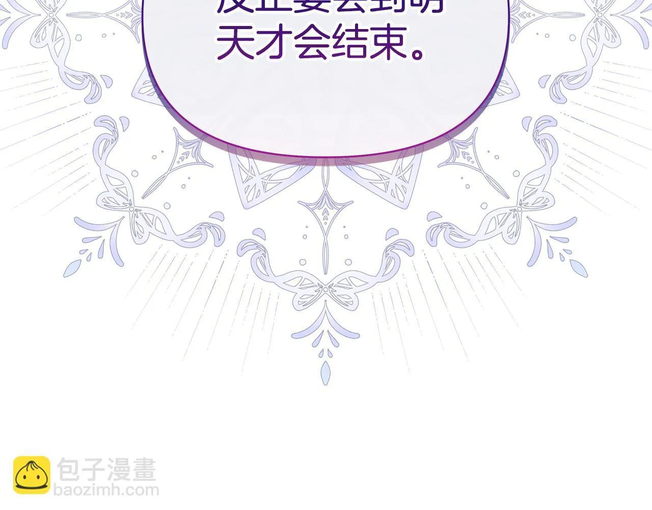 第603页