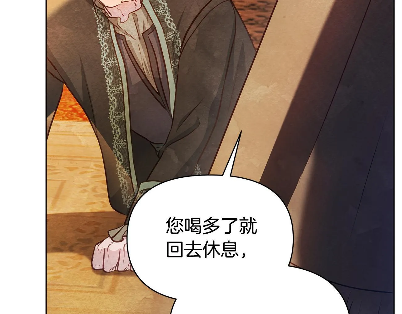 第333页
