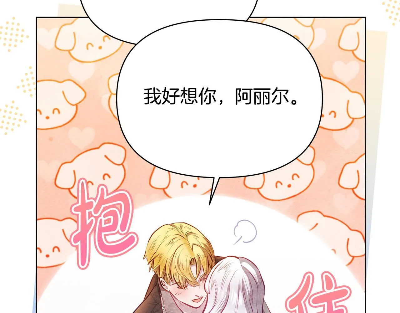 第438页