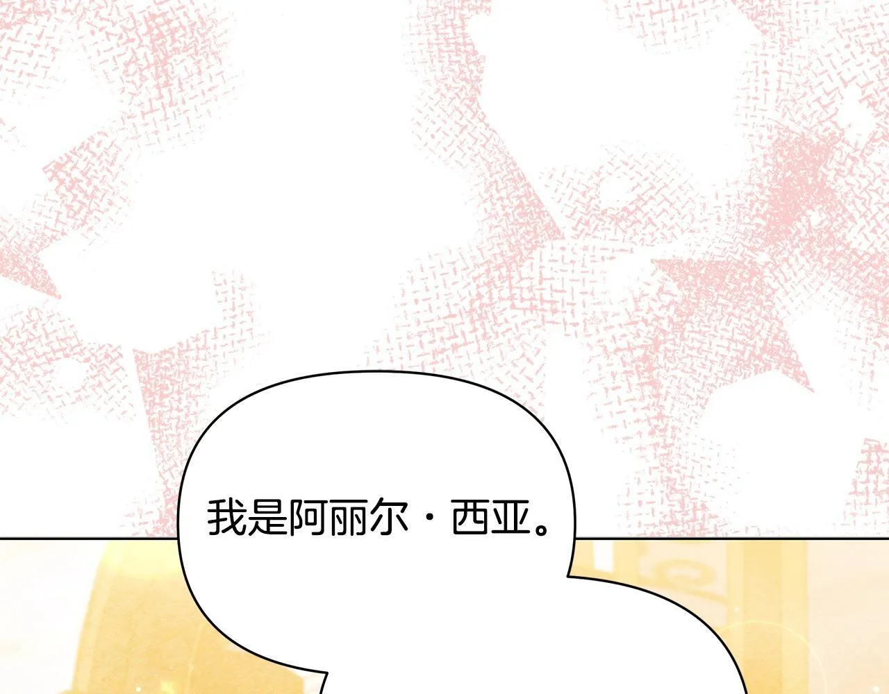 第270页
