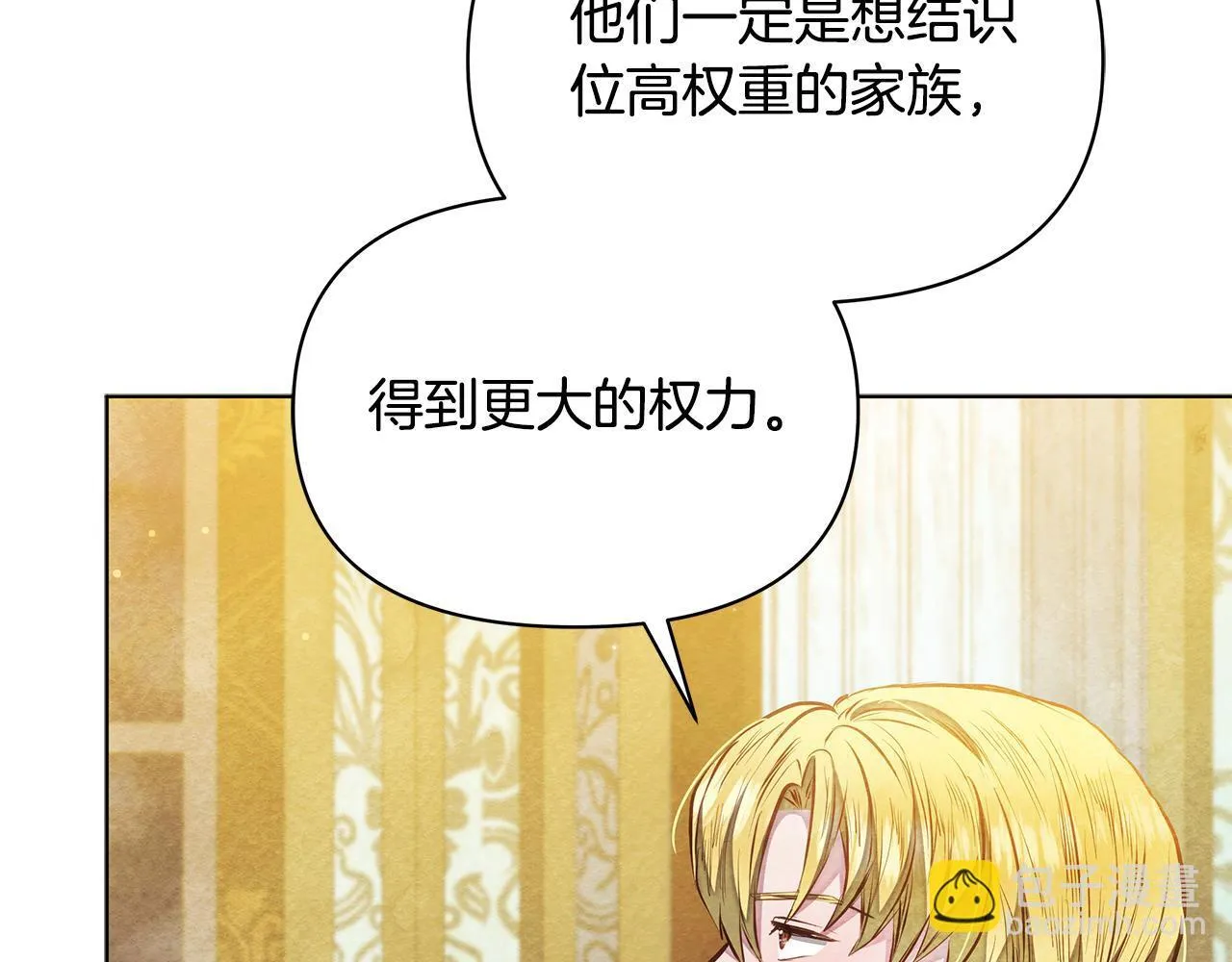 第420页