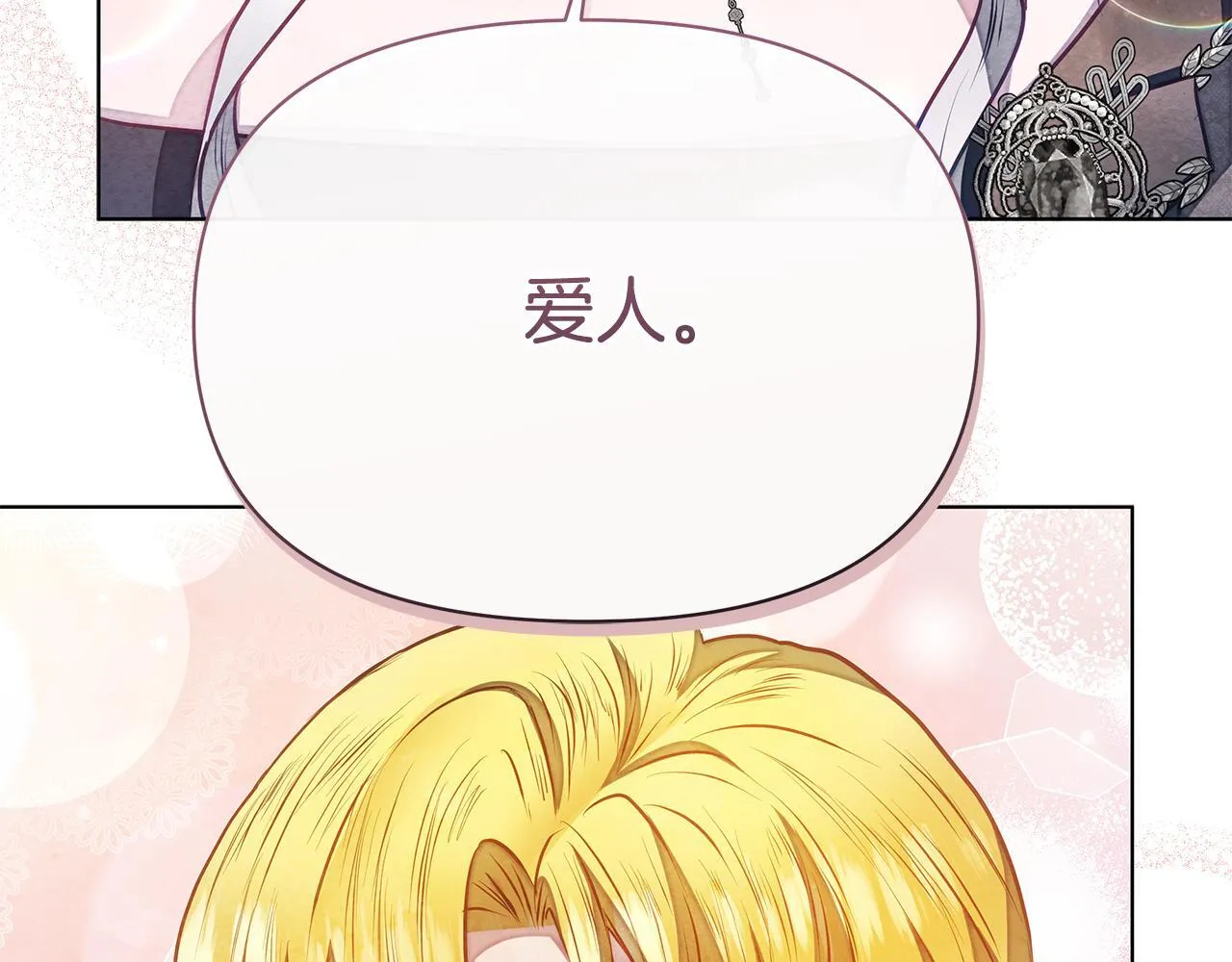 第540页