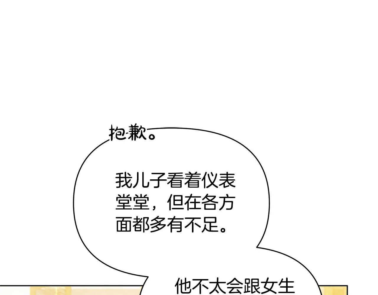 第306页