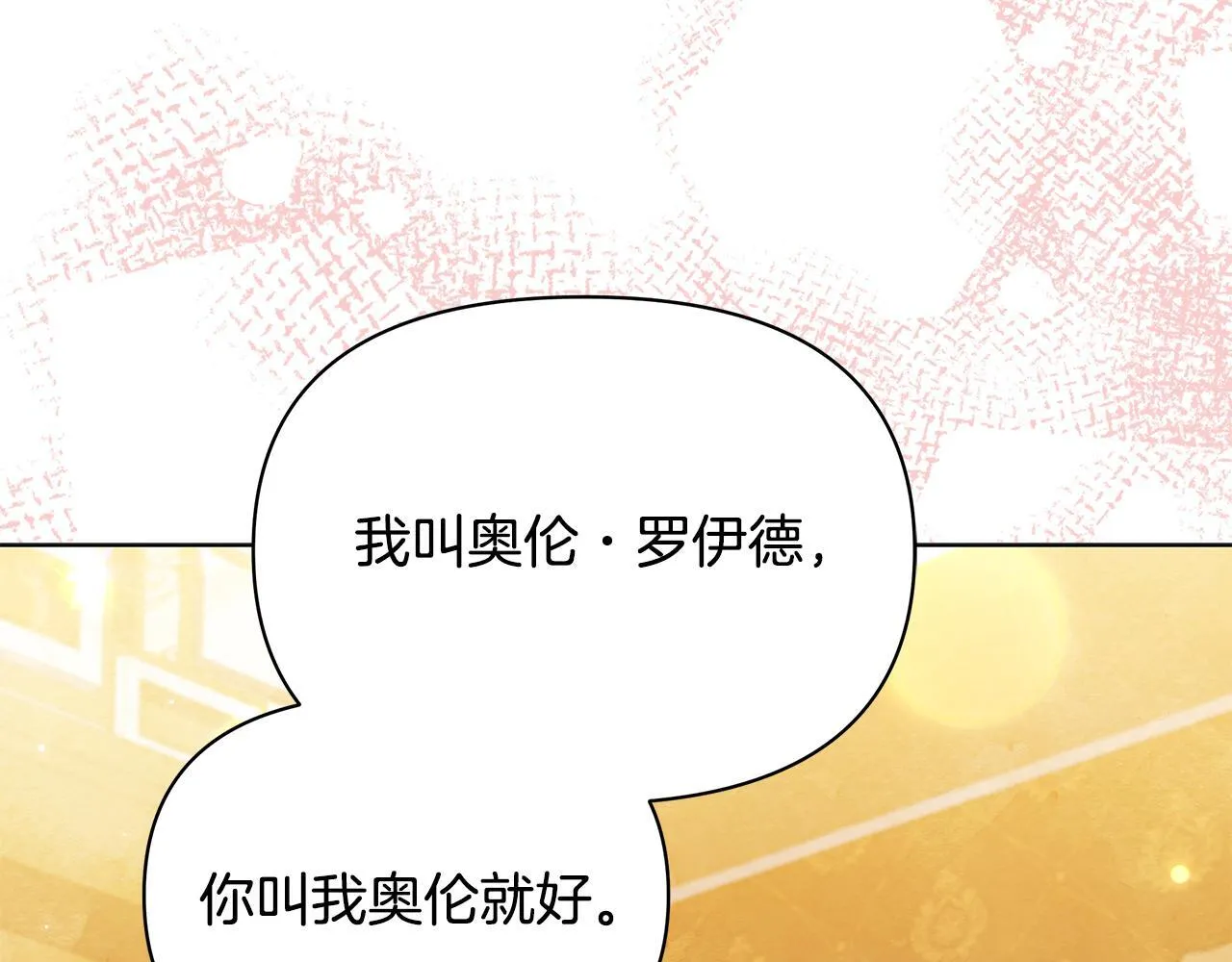第261页