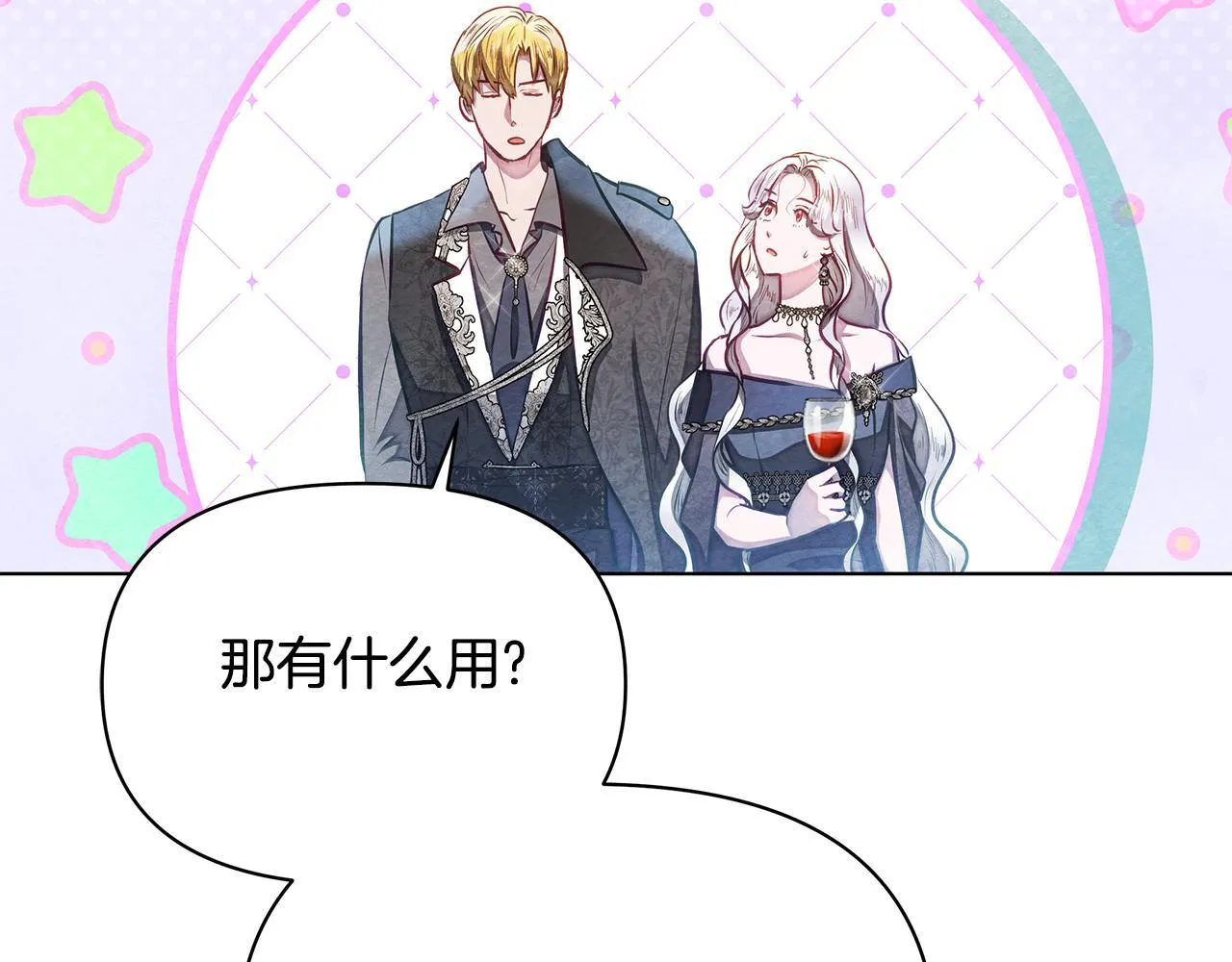 第444页