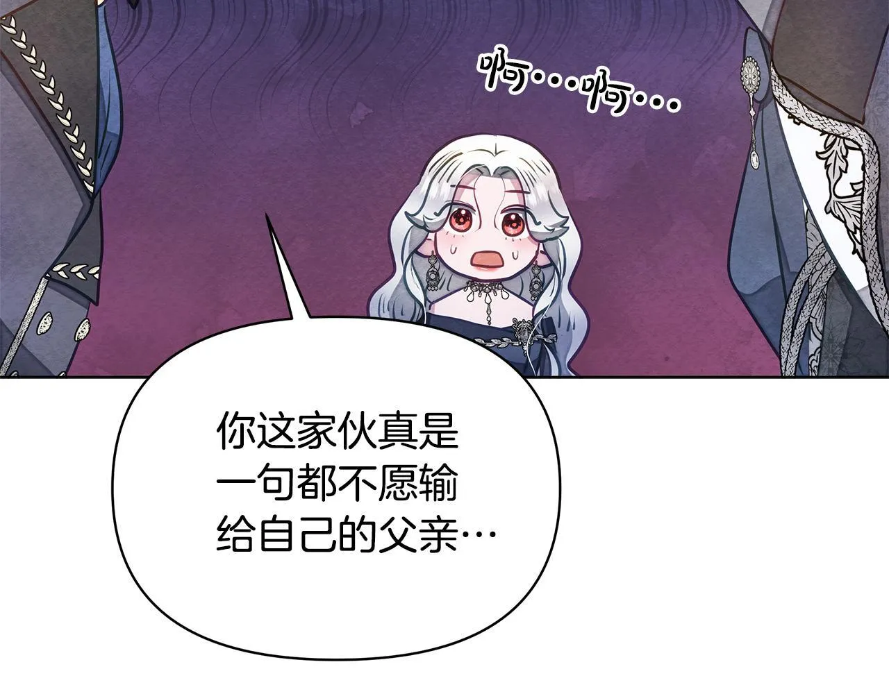 第300页