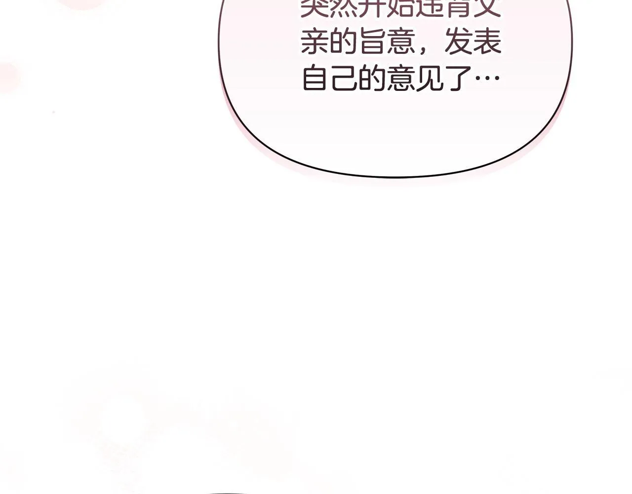 第252页