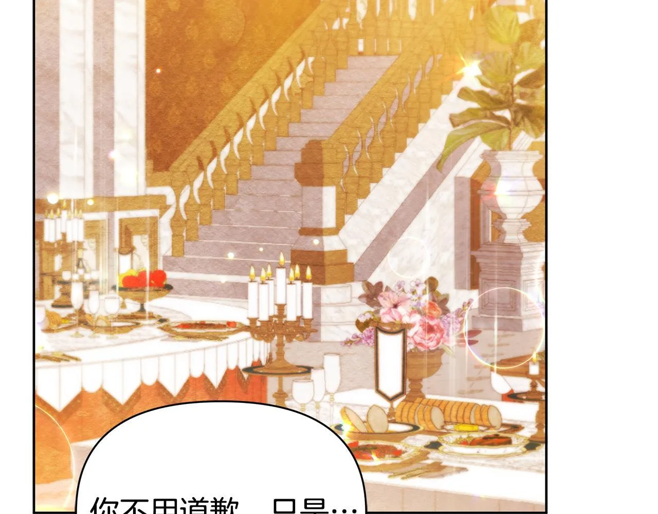 第216页