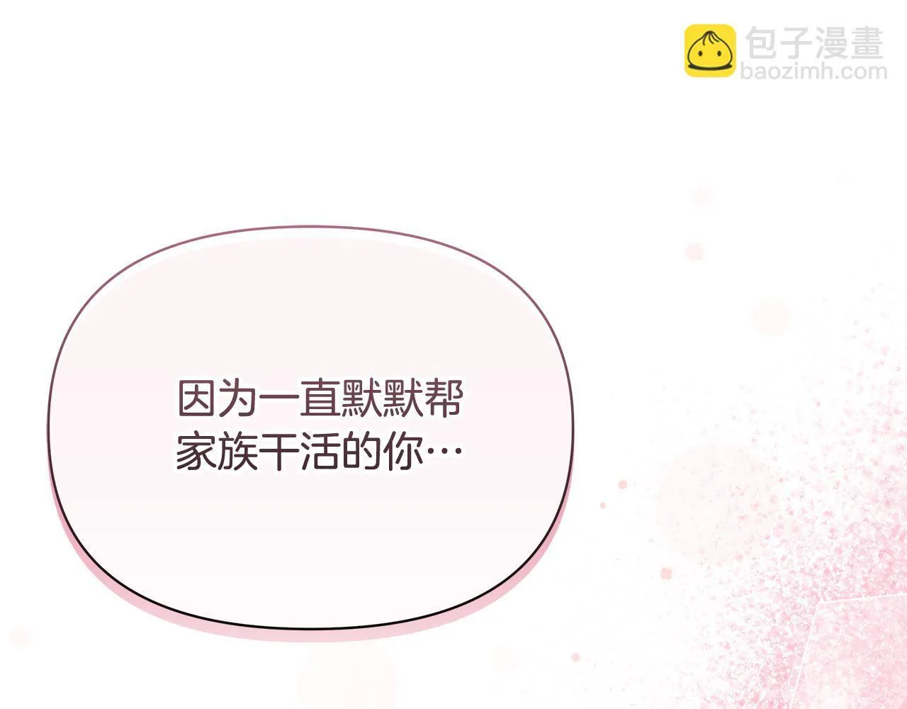 第243页