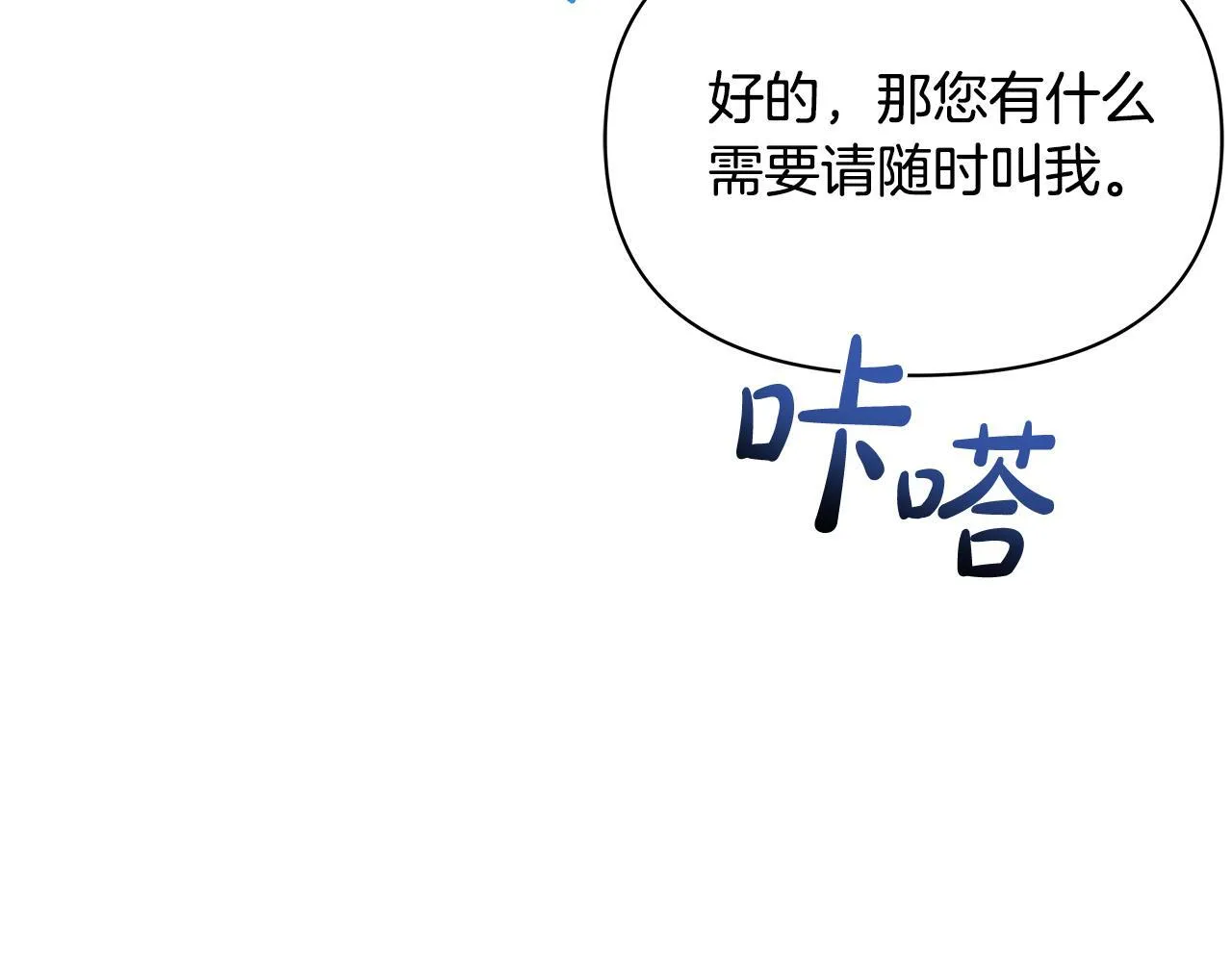 第486页