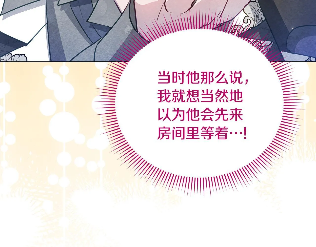 第510页