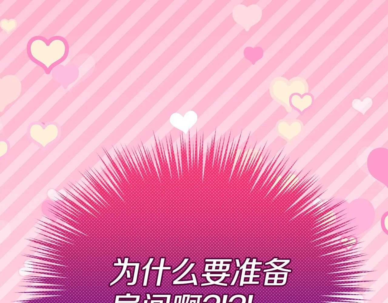 第378页