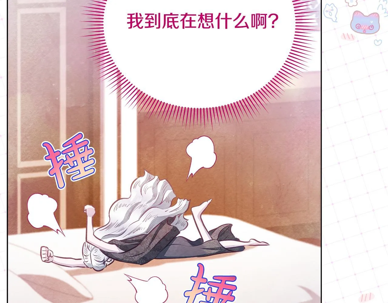 第516页