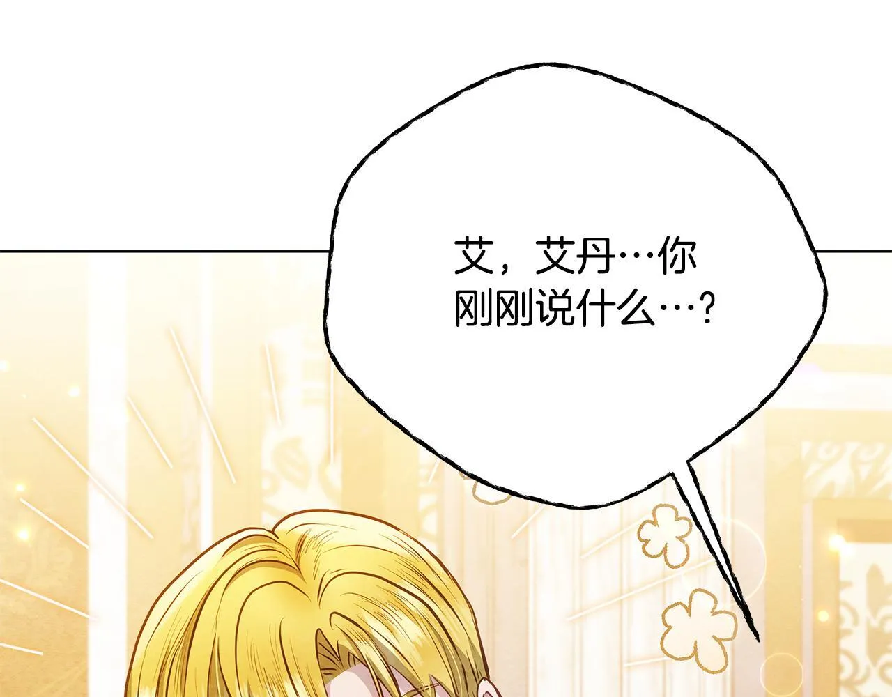 第357页