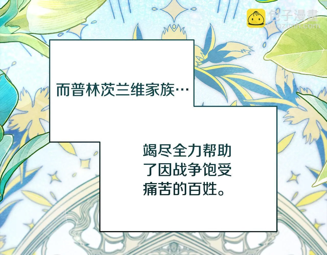 第291页