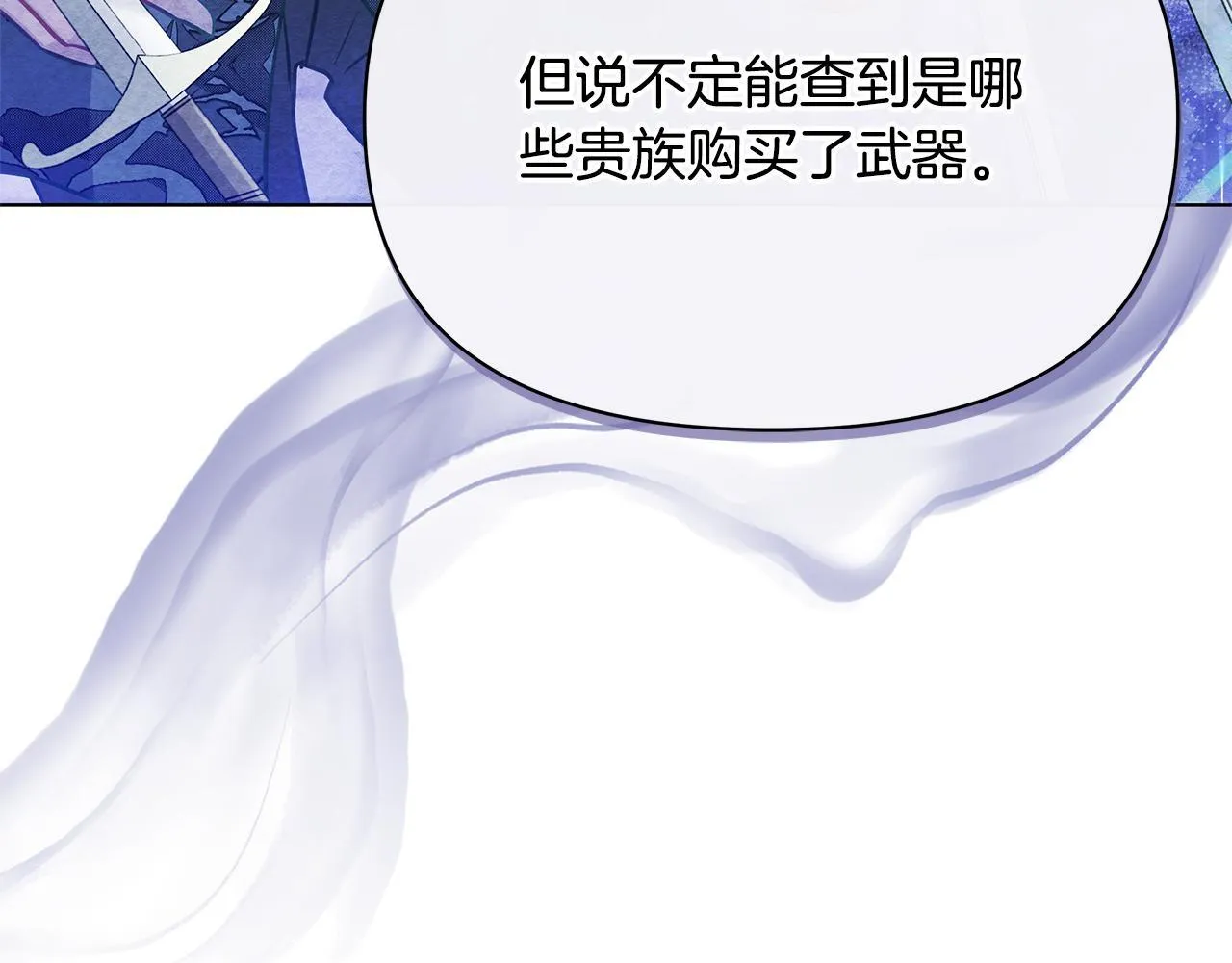 第510页