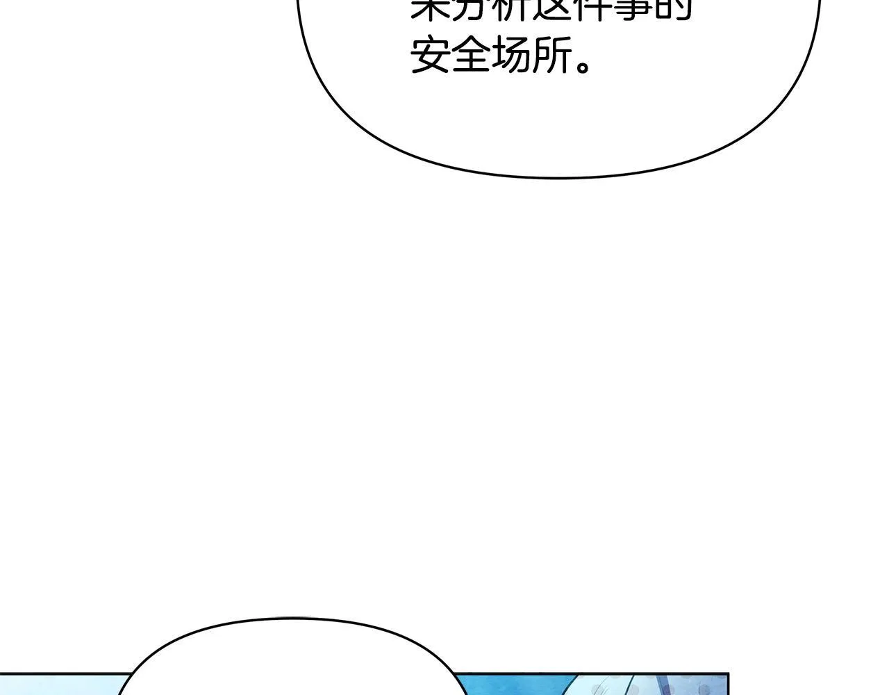 第525页