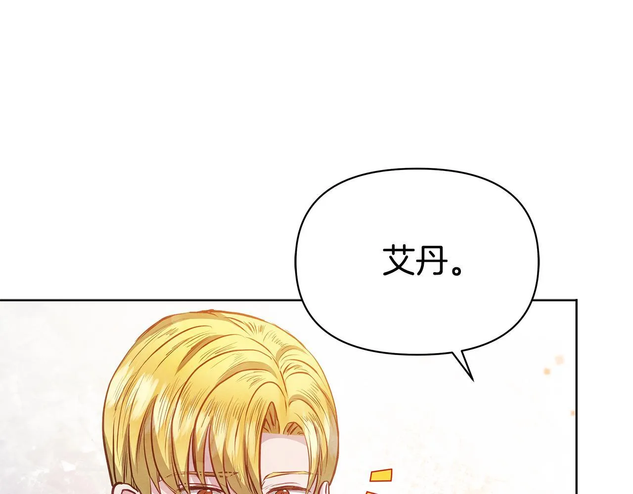 第384页