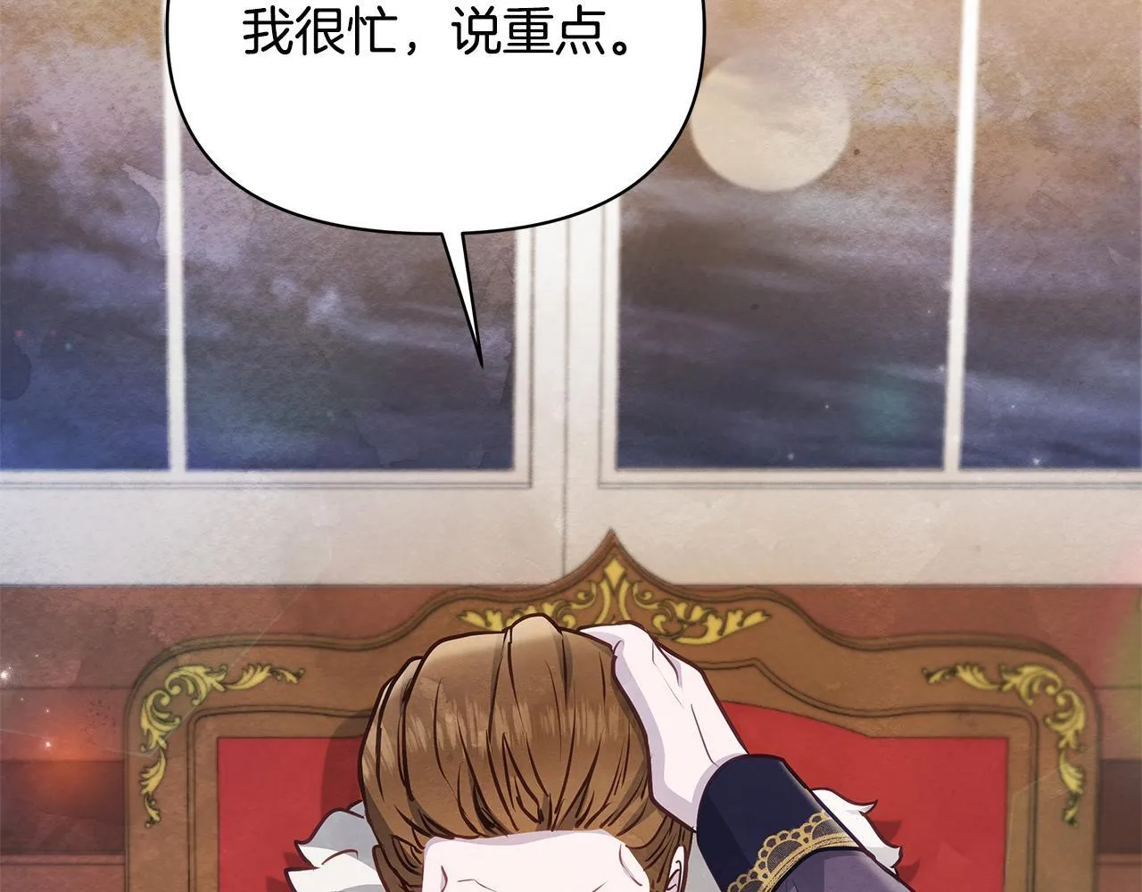 第561页