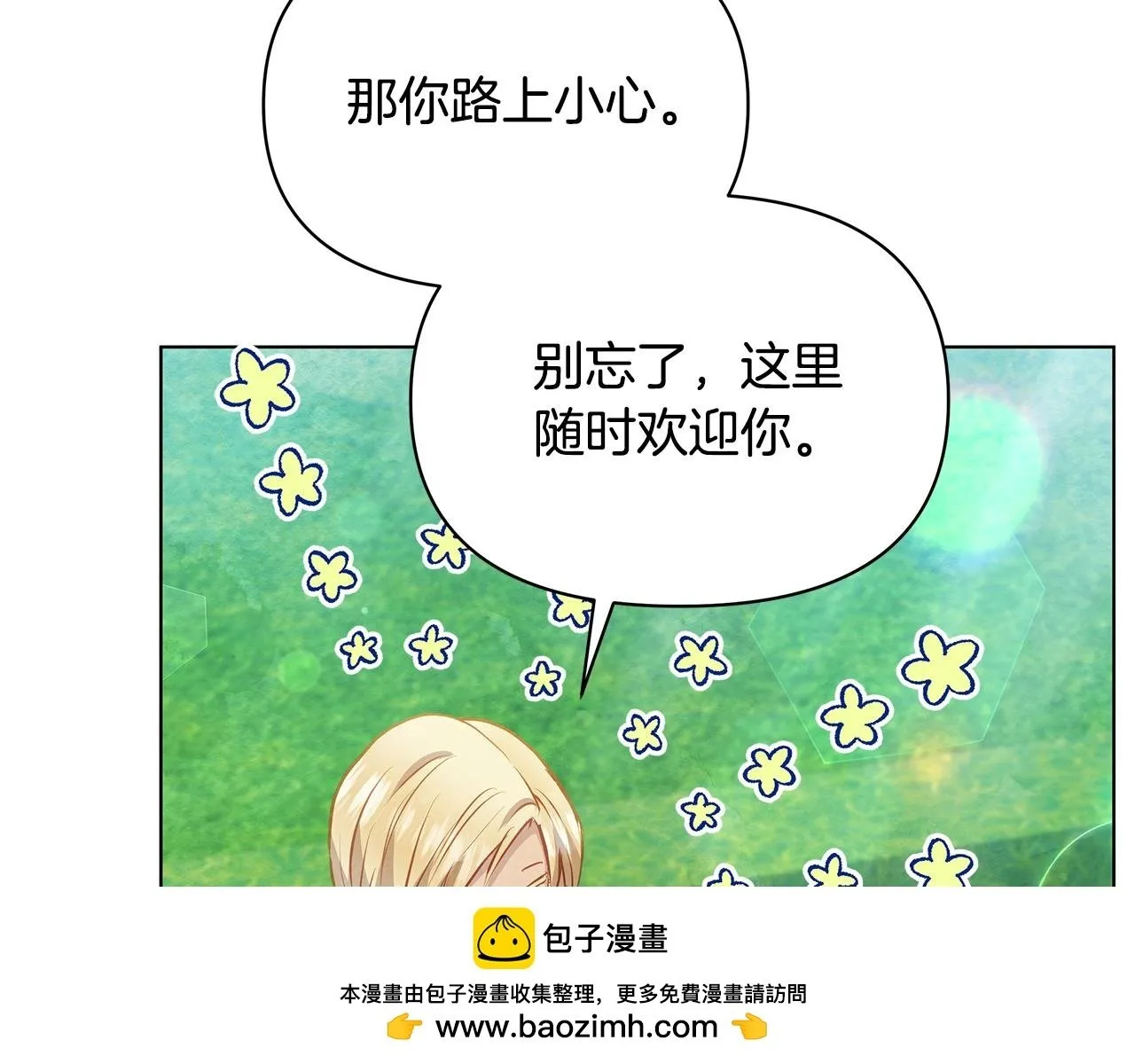 第297页