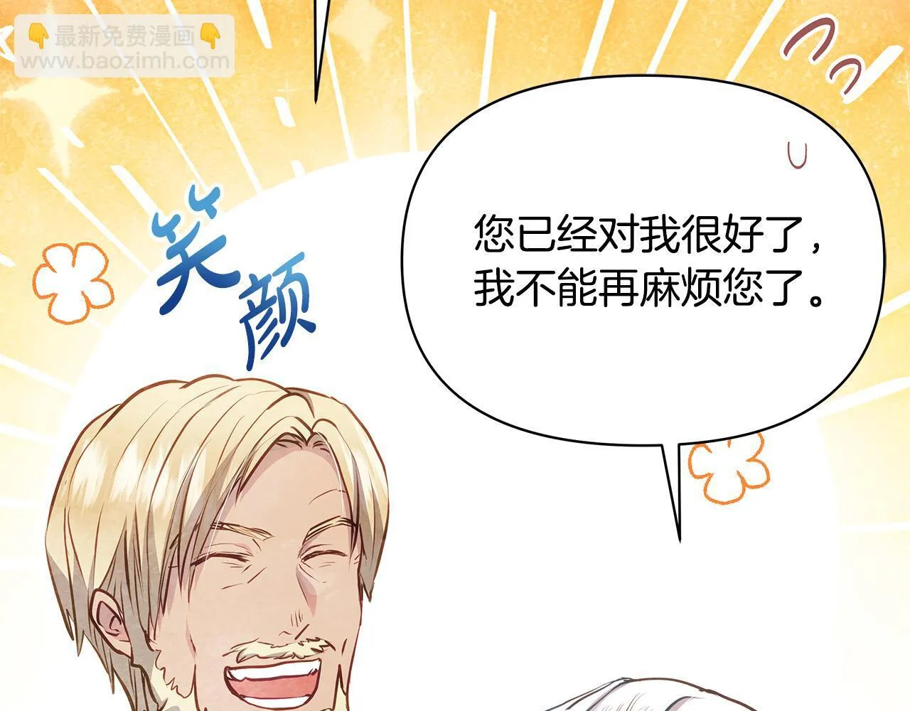 第231页