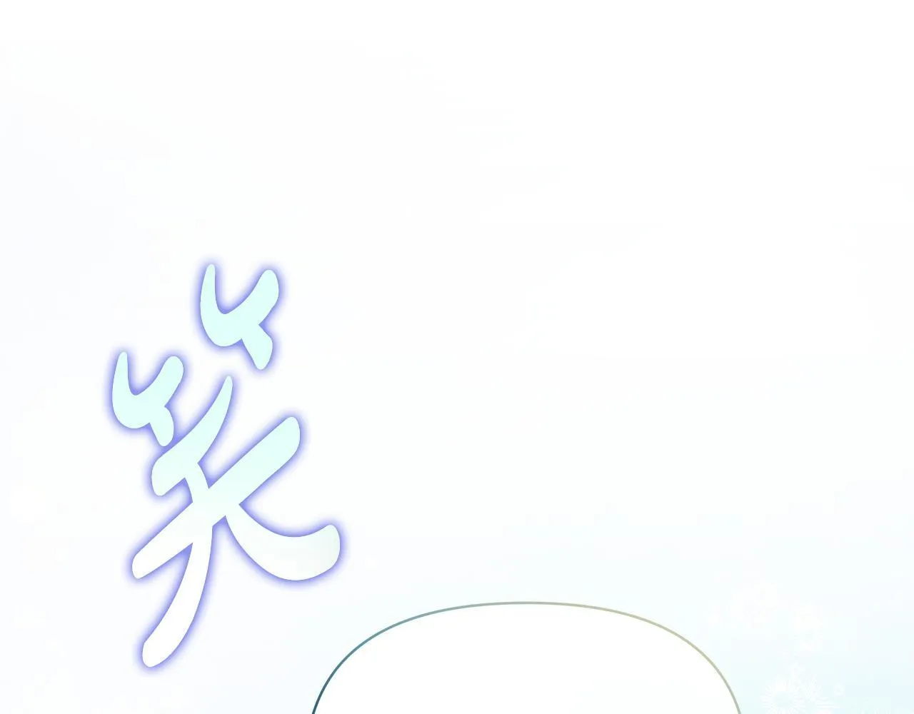 第423页