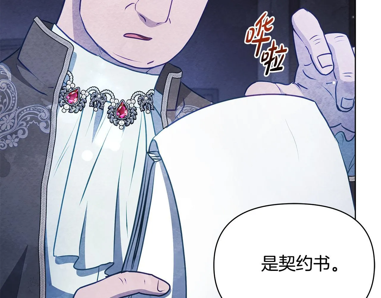 第486页