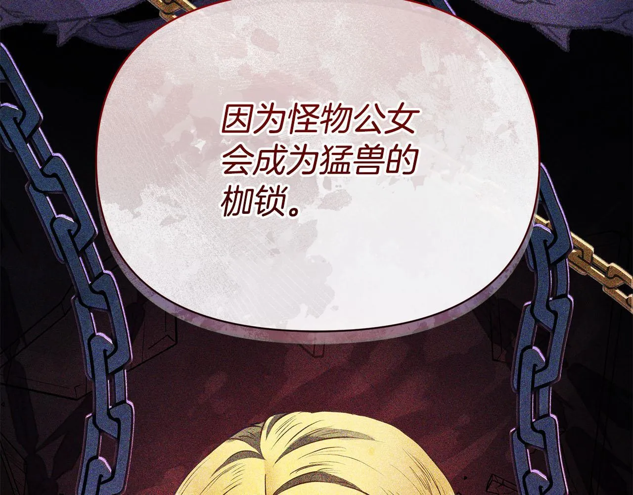 第630页