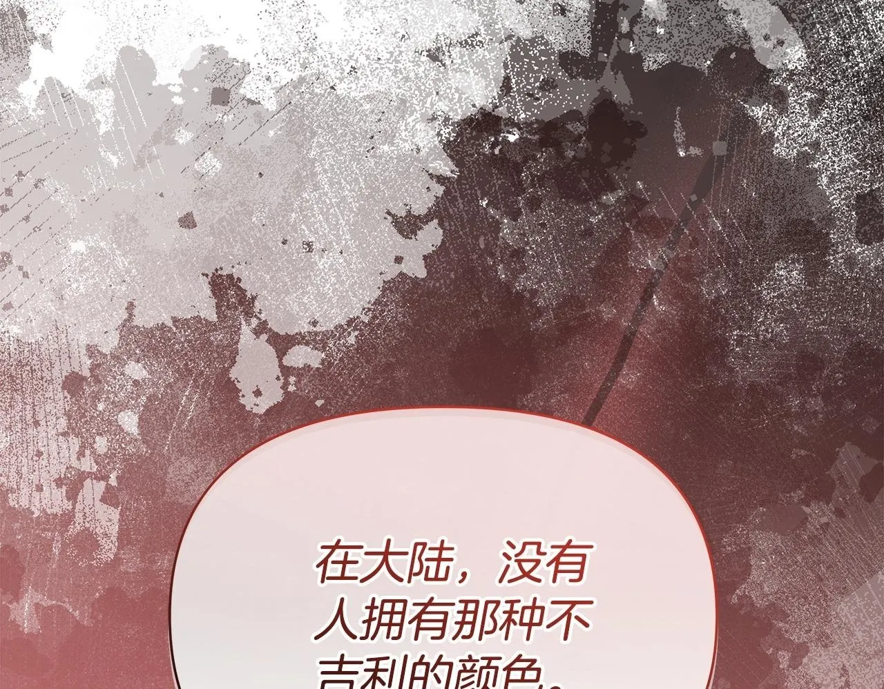 第297页