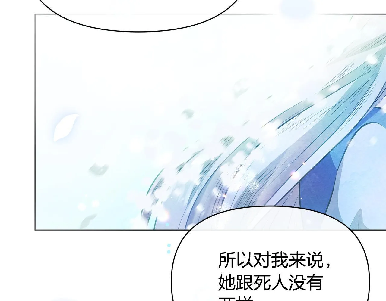第360页