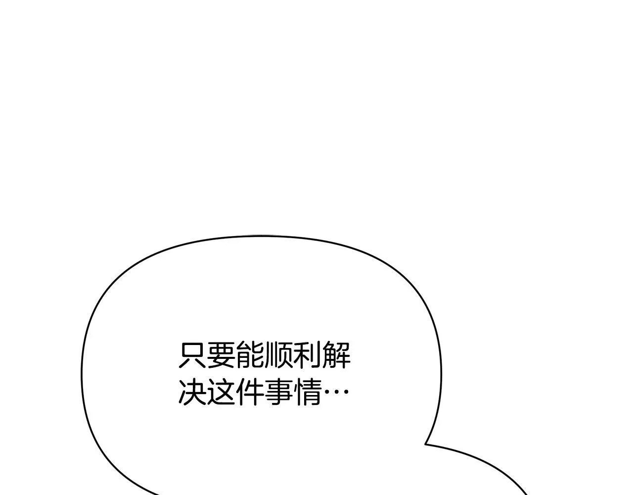第570页