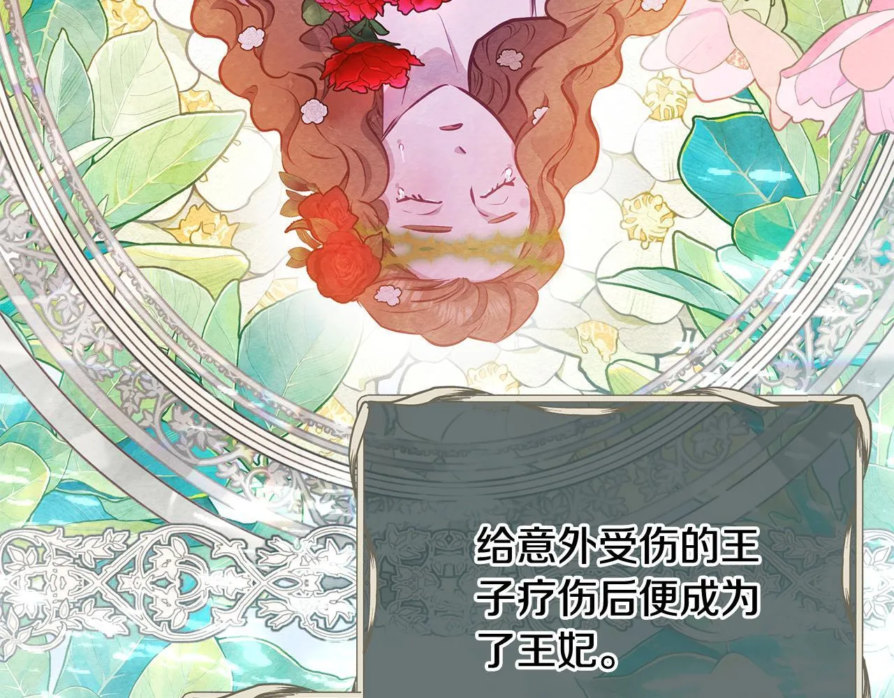 第285页