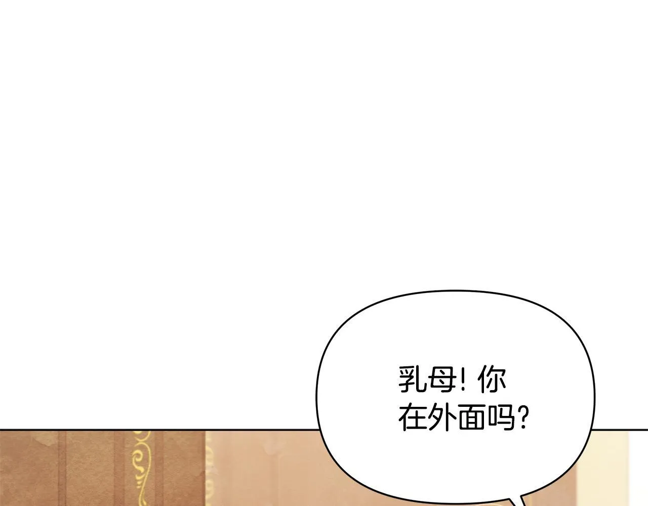 第621页