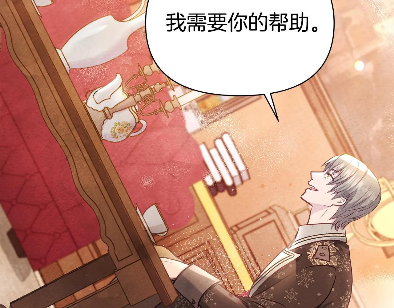 第348页