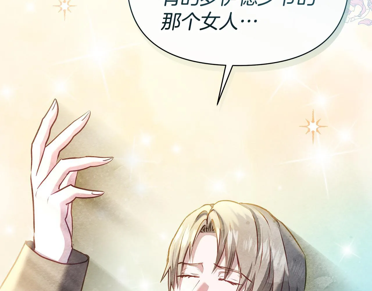 第207页