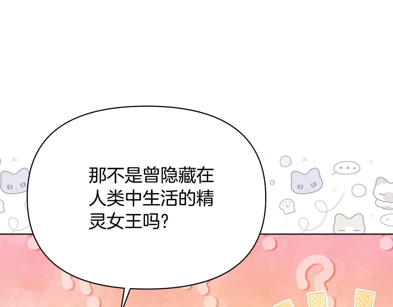 第255页