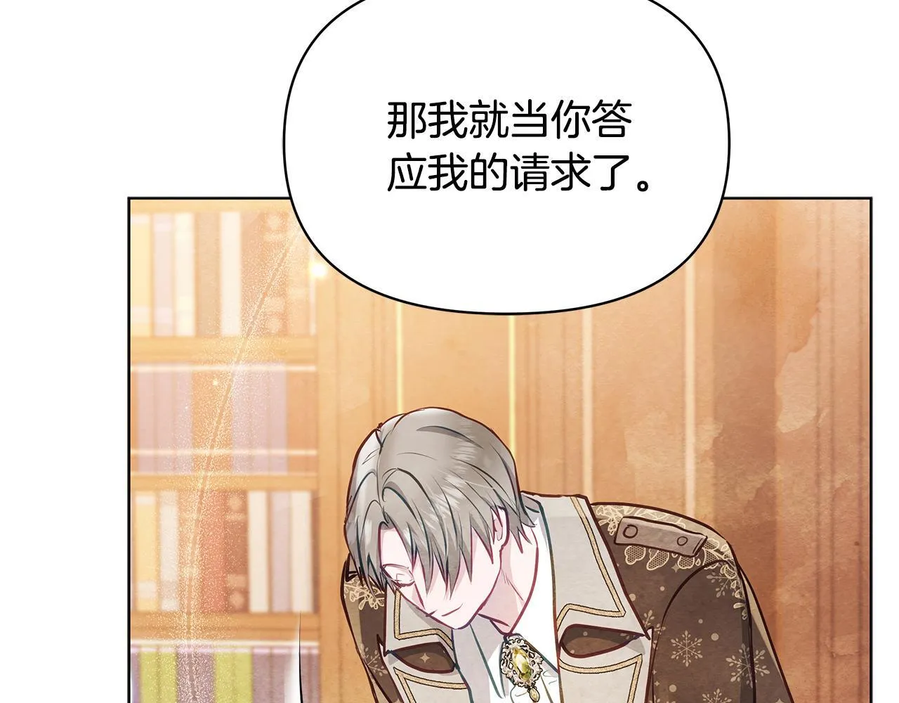 第486页