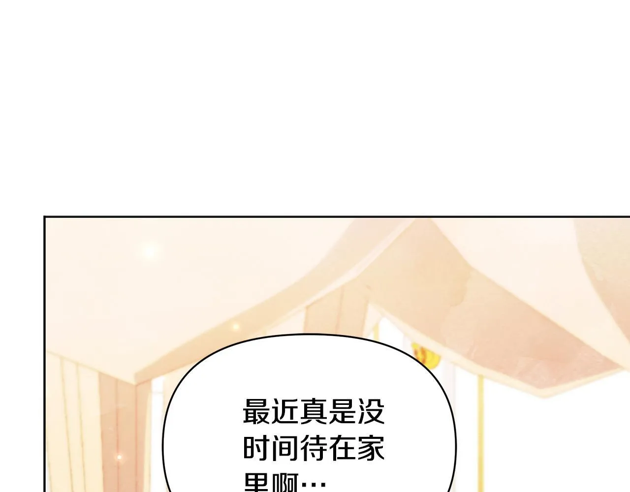第525页