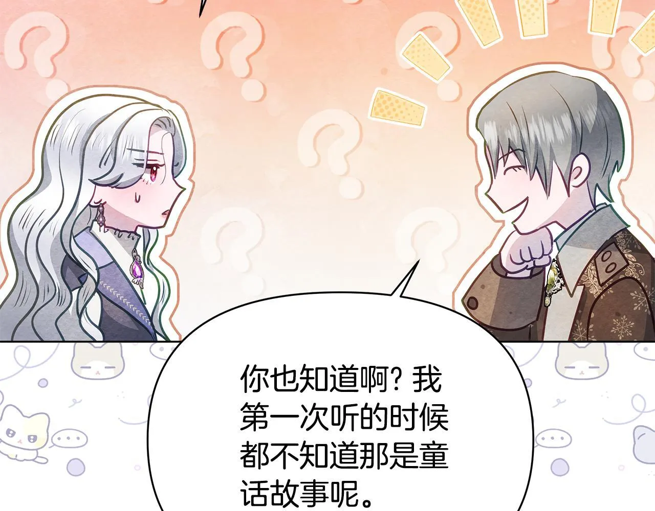 第258页