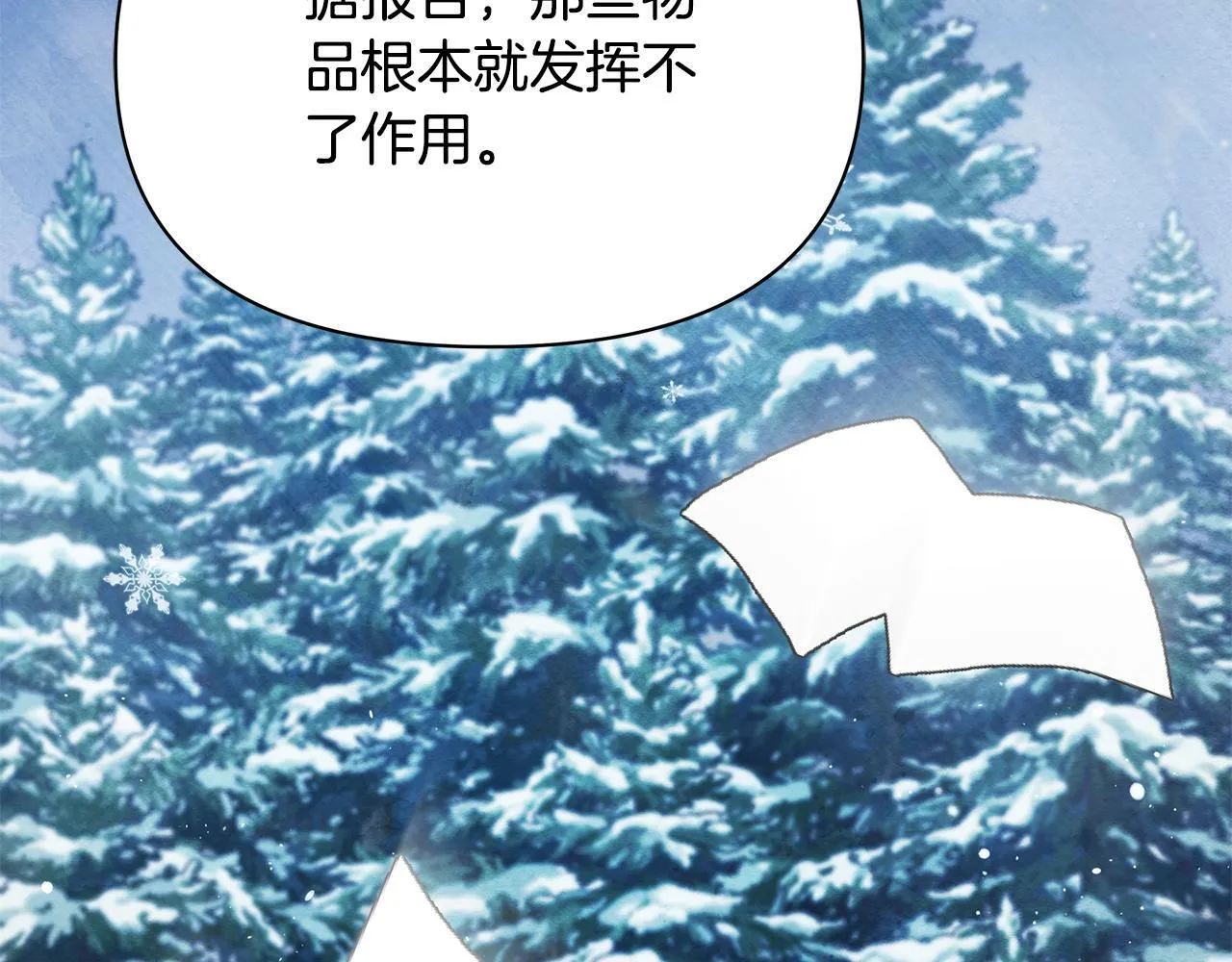 第426页