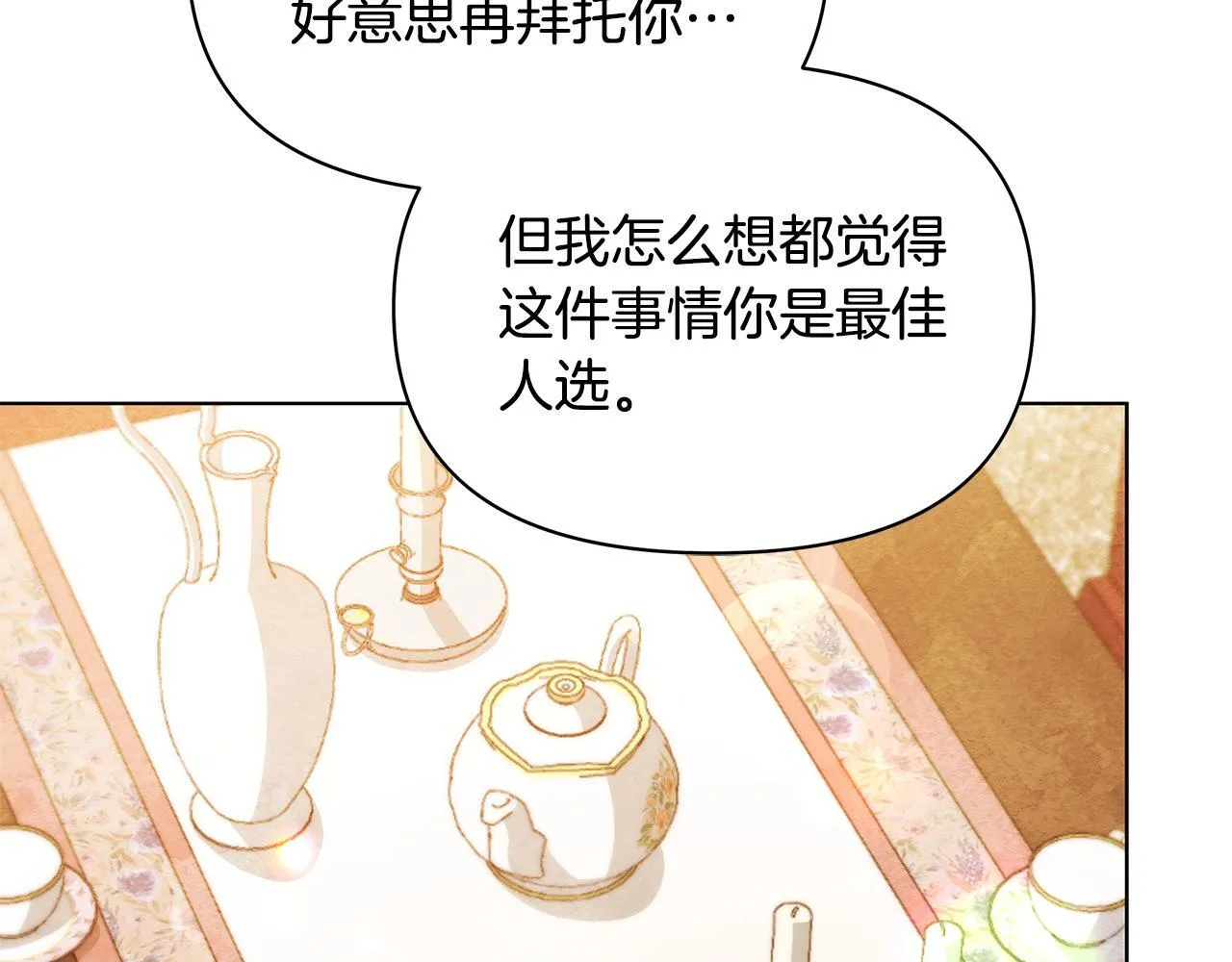 第360页
