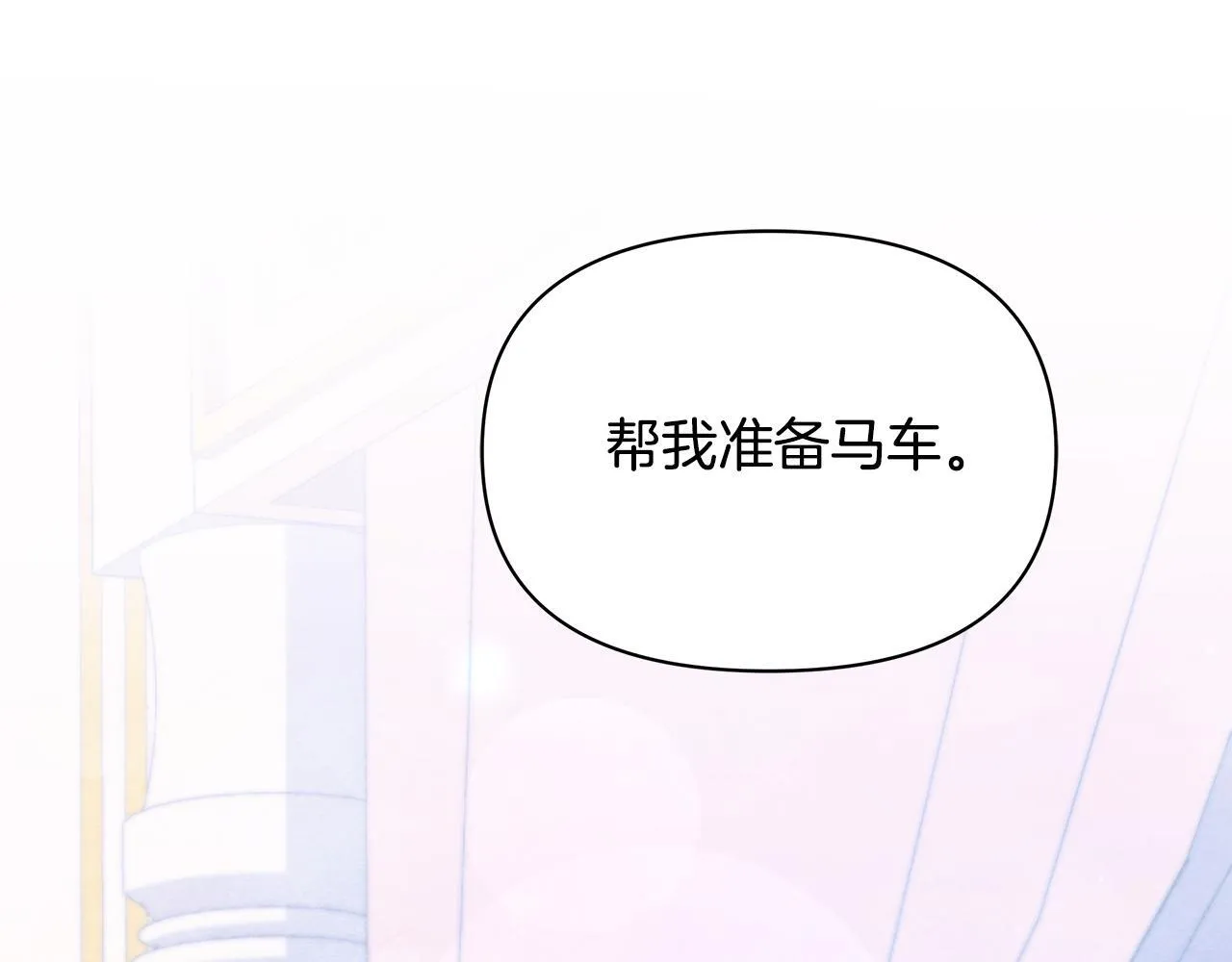 第630页