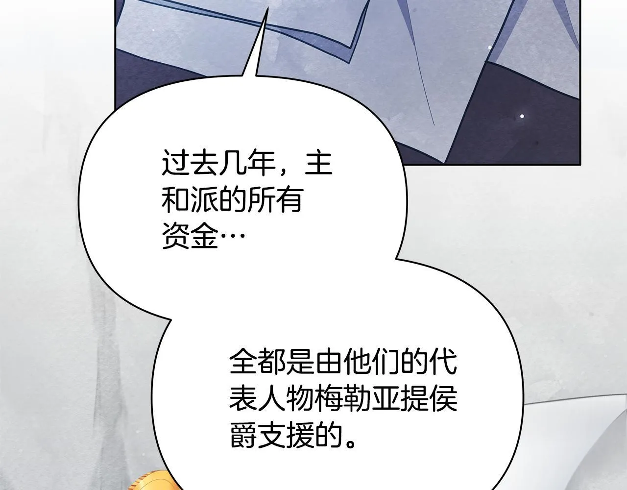 第387页